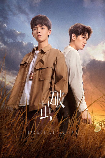 Insect Detective (2020) poster