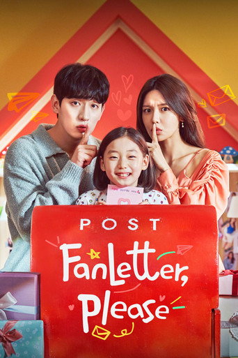 Fanletter, Please (2022) poster
