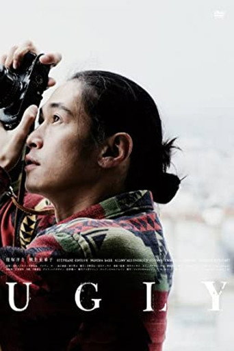 Ugly (2011) poster