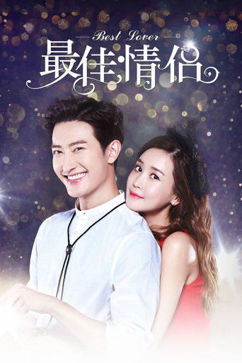 Best Lover (2016) poster