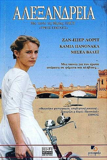 Alexandria (2001) poster
