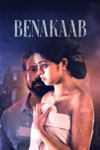 Benakaab (2023) poster