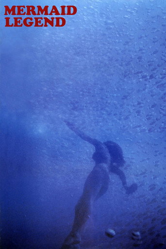 Mermaid Legend (1984) poster