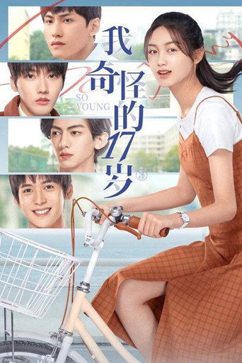 So Young (2022) poster