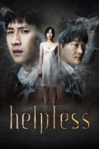 Helpless (2012) poster