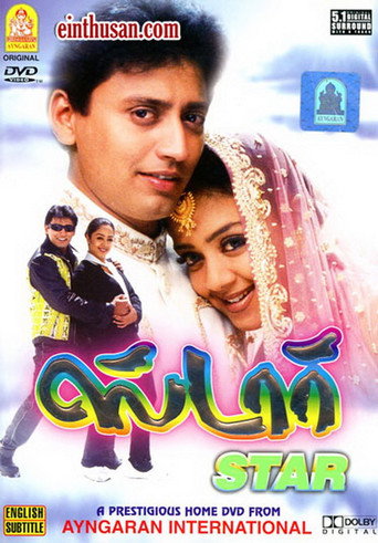 Star (2001) poster