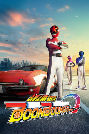 Bakuage Sentai Boonboomger (2024) poster