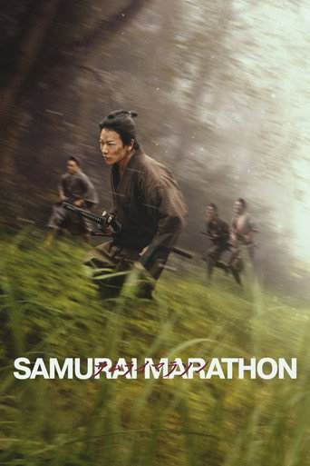 Samurai Marathon (2019) poster