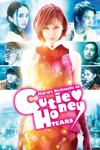 Cutie Honey: Tears (2016) poster