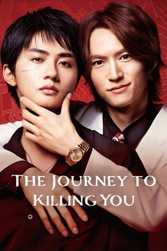 The Journey to Killing You (2025) poster