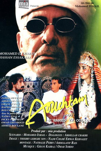 Ouachtam (1997) poster