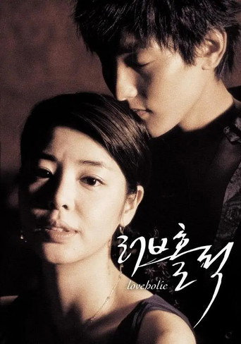 Loveholic (2005) poster