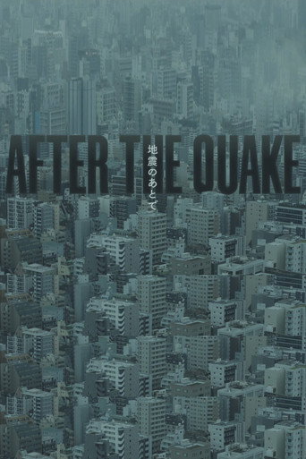 After the Quake (2025) poster