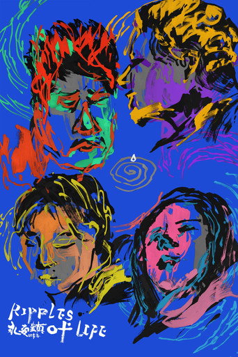 Ripples of Life (2023) poster