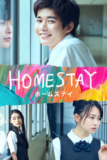 Homestay (2022) poster