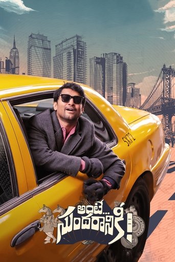 Ante... Sundaraniki! (2022) poster