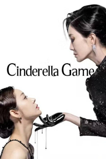 Cinderella Game (2024) poster