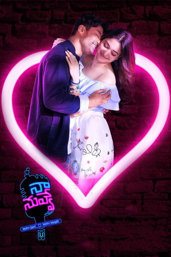 Naa Nuvve (2018) poster