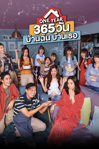 One Year (2019) poster