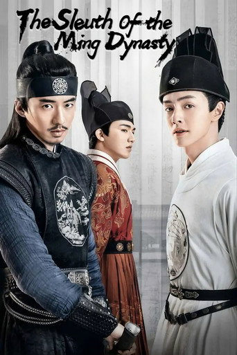 The Sleuth of Ming Dynasty (2020) poster
