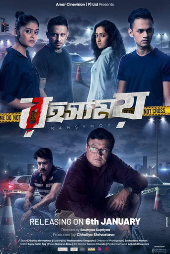 Rahasyamoy (2023) poster