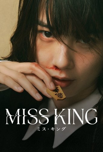 Miss King (2025) poster