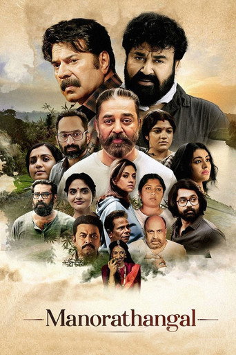 Manorathangal (2024) poster