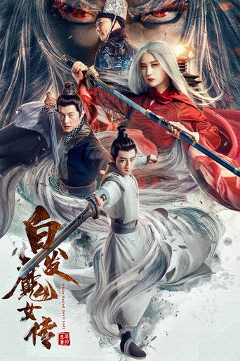 The Wolf Witch (2020) poster