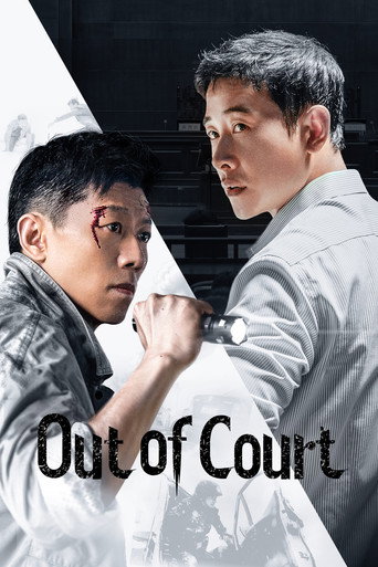 Out of Court (2022) poster