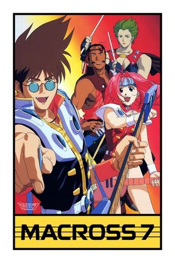 Macross 7 (1994) poster