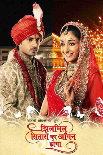 Jhilmil Sitaaron Ka Aangan Hoga (2012) poster