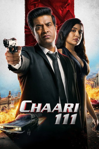 Chaari 111 (2024) poster