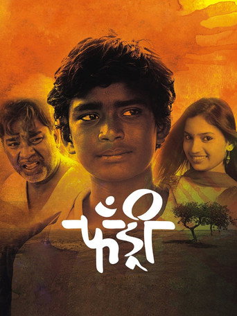 Fandry (2013) poster