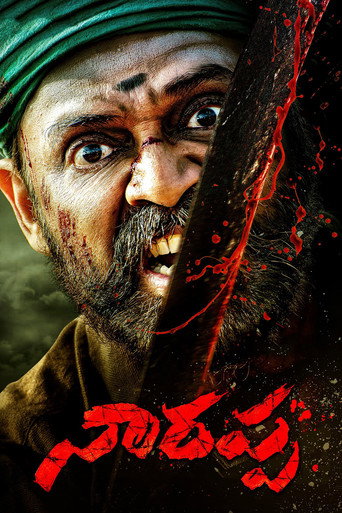 Narappa (2021) poster