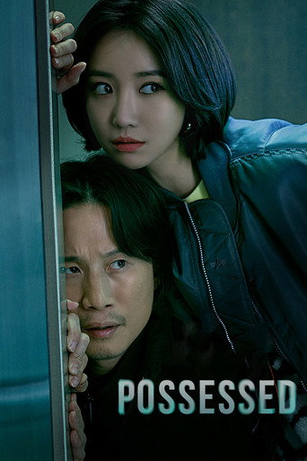 Possessed (2019) poster