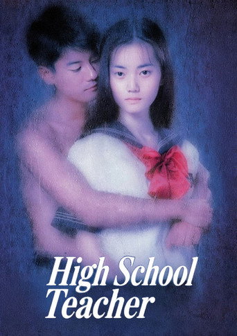High School Teacher (1993) poster