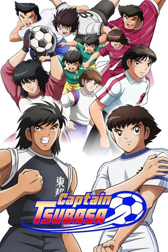 Captain Tsubasa (2018) poster