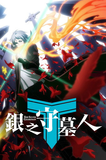 The Silver Guardian (2017) poster