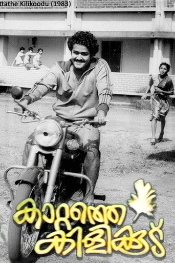 Kattathe Kilikkoodu (1983) poster