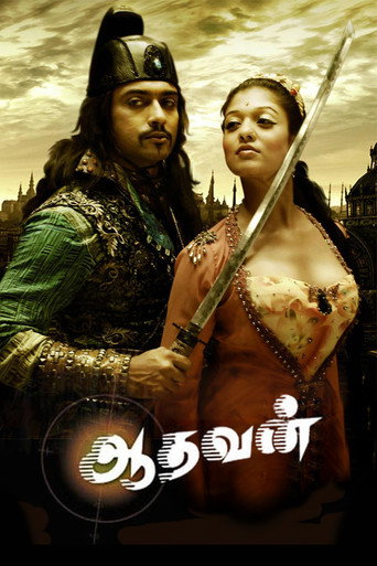 Aadhavan (2009) poster