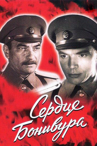 Bonivur's Heart (1969) poster