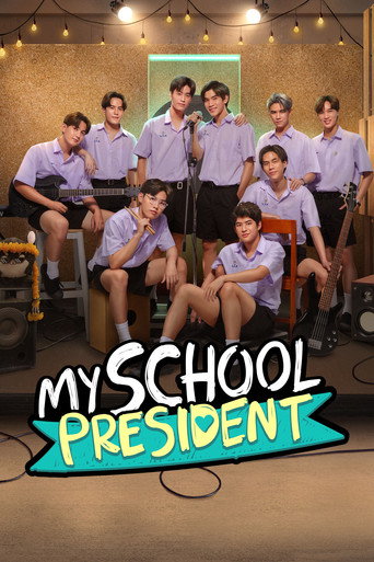 My School President (2022) poster