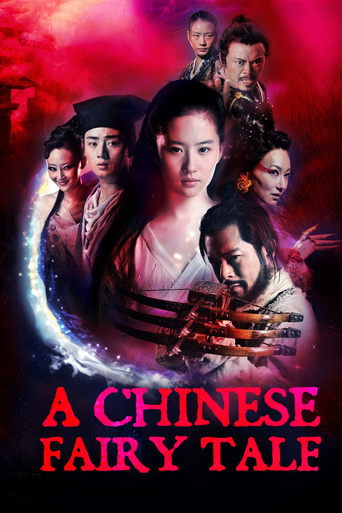 A Chinese Ghost Story (2011) poster