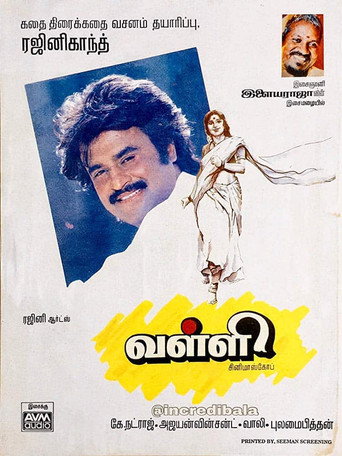 Valli (1993) poster