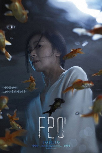 F20 (2021) poster