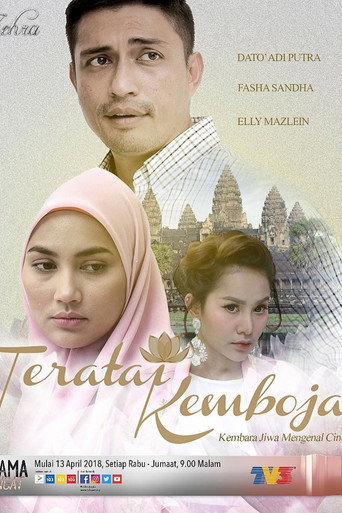 Teratai Kemboja (2018) poster