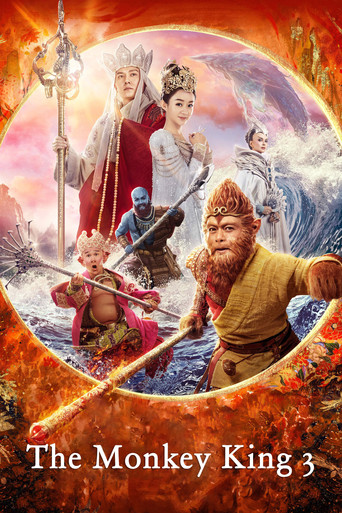 The Monkey King 3 (2018) poster