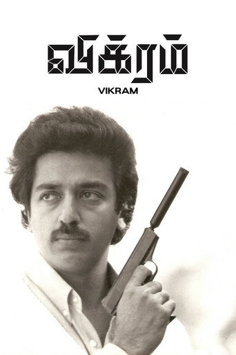 Vikram (1986) poster