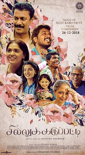 Sillu Karuppatti (2019) poster