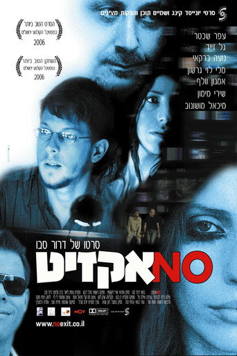 Dead End (2006) poster